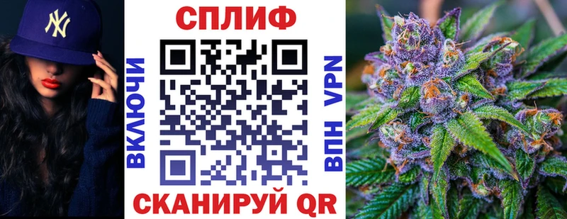 Цена Ртищево Alpha-PVP Канабис Мефедрон АМФЕТАМИН КОКАИН ГАШИШ