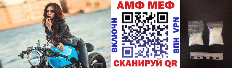 АМФ 98% Ртищево