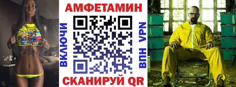 Амфетамин 98%  Ртищево 