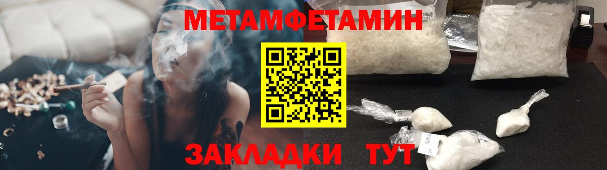 АМФ  Вход с VPN  Ртищево  Amphetamine VHQ 