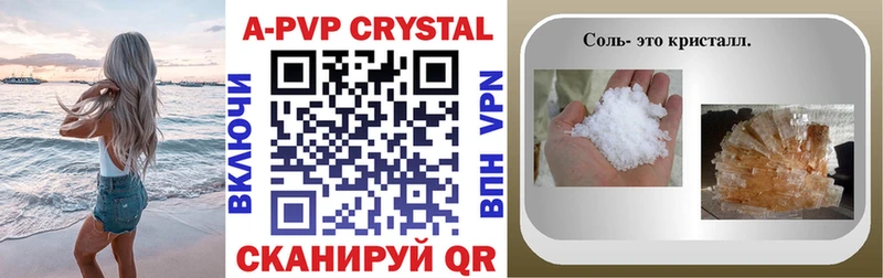 купить   Ртищево  Alpha PVP VHQ 