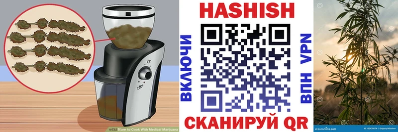 Cannafood конопля  наркошоп  Ртищево 