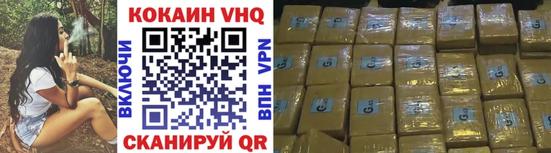 Кокаин 98% Ртищево
