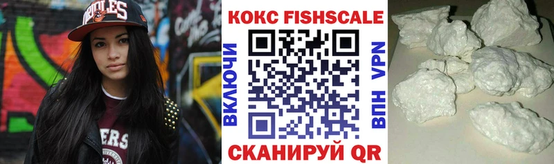 Кокаин Колумбийский  мега tor  Ртищево  наркошоп 