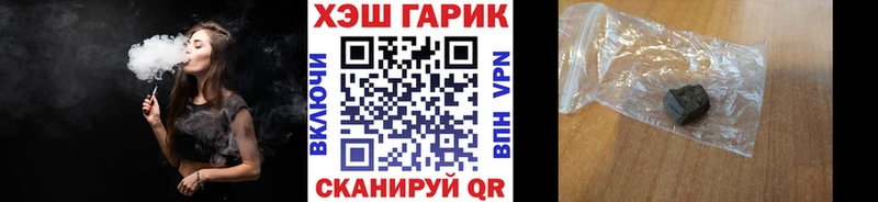 МЕГА ONION  Ртищево  Гашиш Ice-O-Lator 