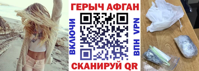 дарк нет какой сайт  сколько стоит  Ртищево  ГЕРОИН белый 