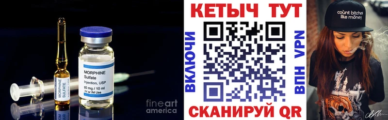 Кетамин ketamine  Ртищево 