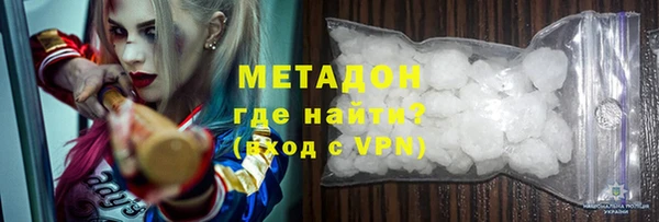 экстази Абдулино