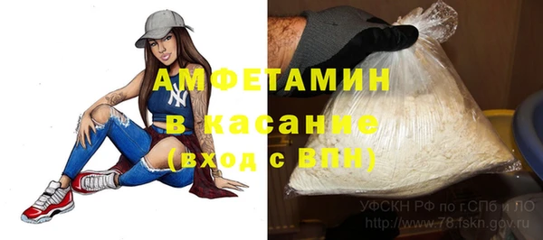 прущие крисы Абинск