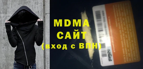 твердый Абаза