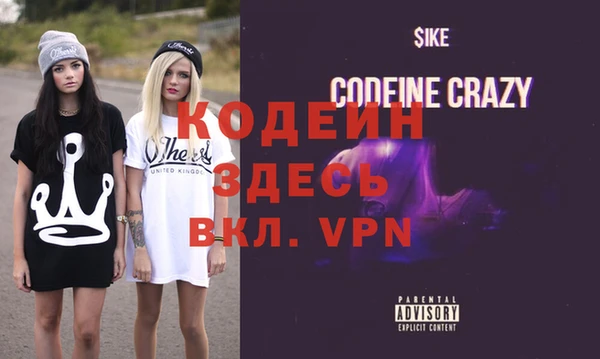 прущие крисы Абинск