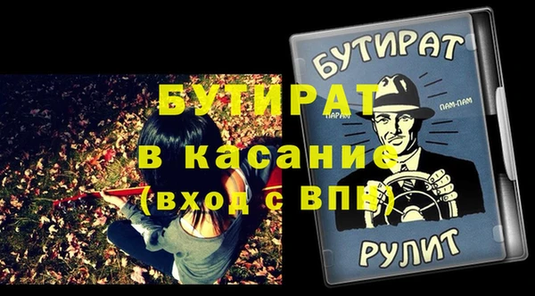 прущие крисы Абинск