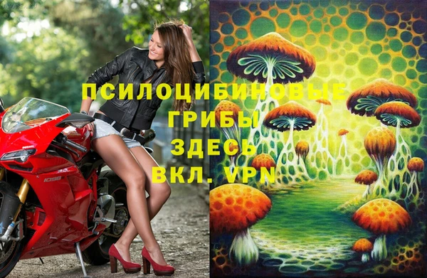 экстази Абдулино