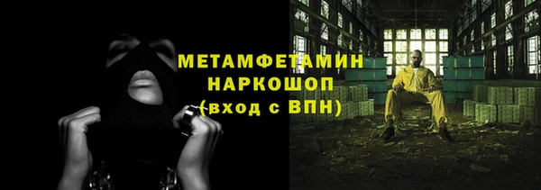 твердый Абаза