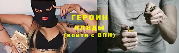 прущие крисы Абинск