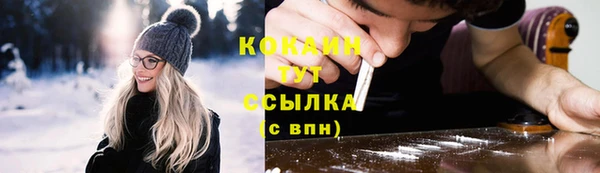 экстази Абдулино