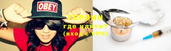 экстази Абдулино