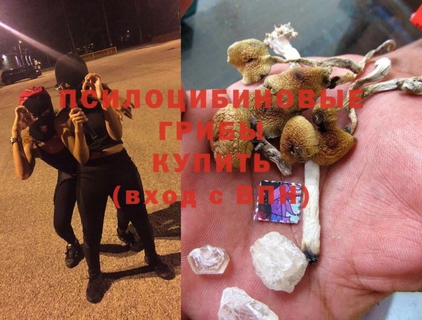экстази Абдулино