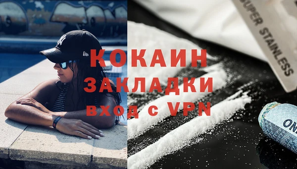 экстази Абдулино