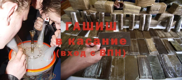 прущие крисы Абинск