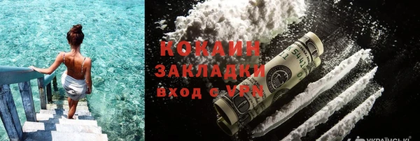 прущие крисы Абинск
