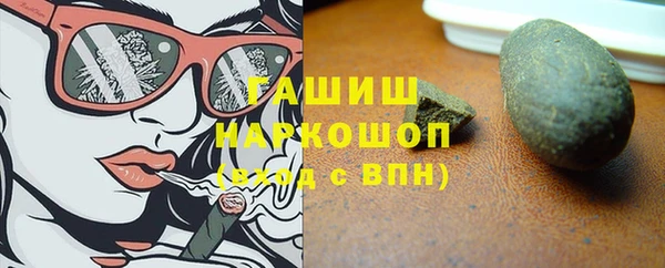 экстази Абдулино