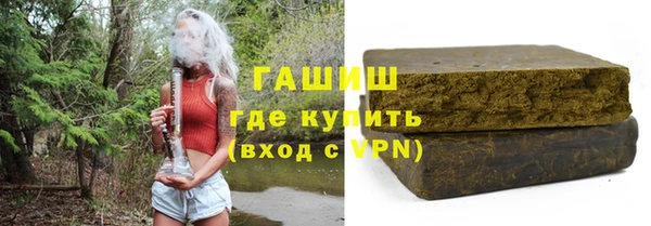 экстази Абдулино