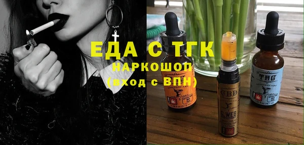 прущие крисы Абинск
