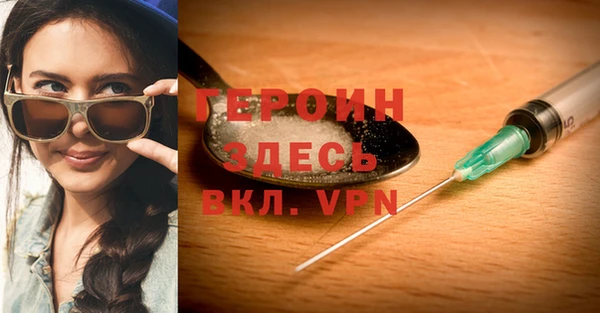 экстази Абдулино