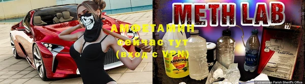 прущие крисы Абинск