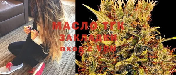 прущие крисы Абинск