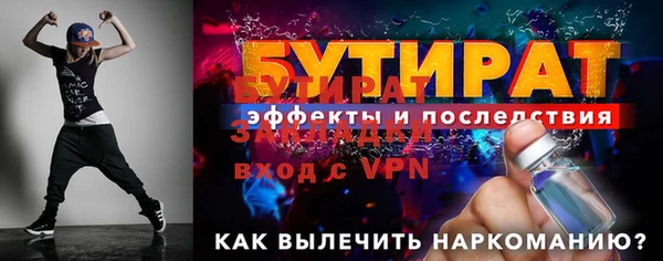 экстази Абдулино