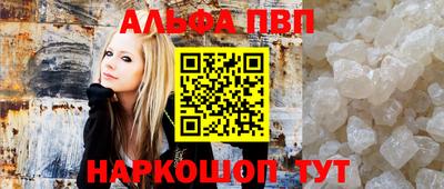 кокаин Севастополь