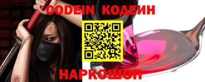 кокаин Севастополь