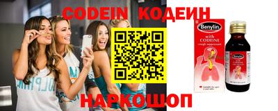 мефедрон Свободный