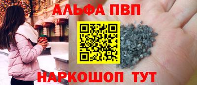 кокаин Севастополь