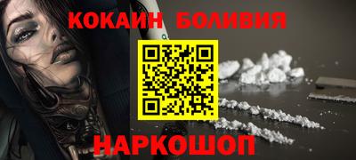 мефедрон Свободный