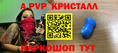 мефедрон Свободный