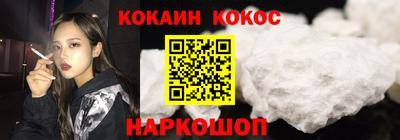 мефедрон Свободный
