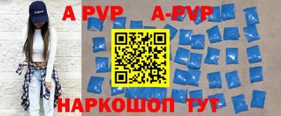 мефедрон Свободный