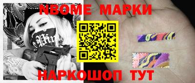 COCAINE Северобайкальск