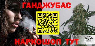 кокаин Севастополь