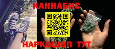 кокаин Севастополь