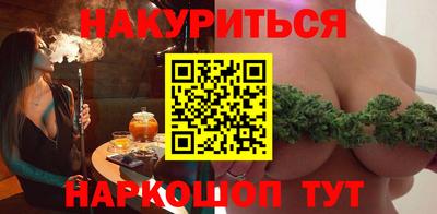 кокаин Севастополь