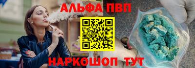 кокаин Севастополь