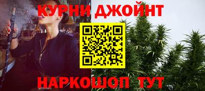 кокаин Севастополь