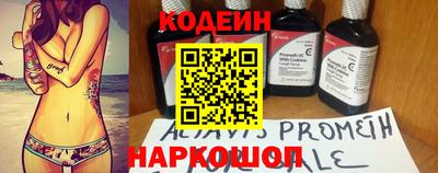 COCAINE Северобайкальск