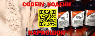 COCAINE Северобайкальск