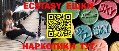 кокаин Севастополь