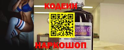 кокаин Севастополь